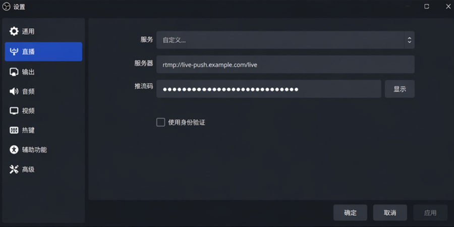 界面截图 2
