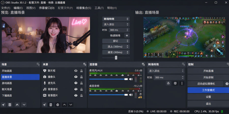 界面截图 3