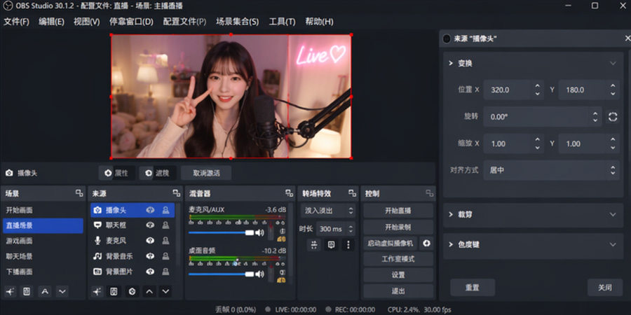 界面截图 4